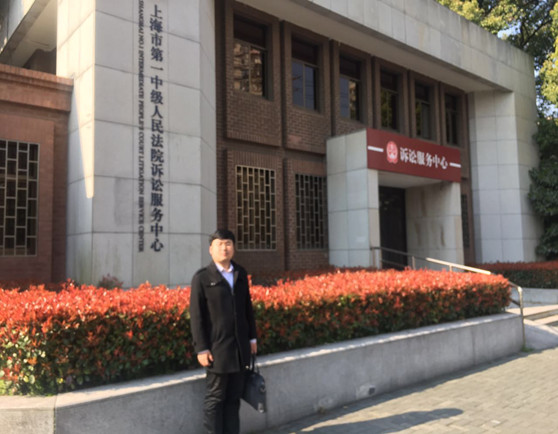 胡博晨律师赴上海一中院一审开庭