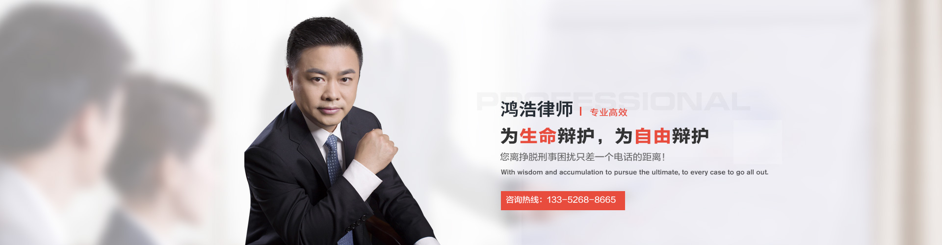 广东 贺鸿德 刑事辩护