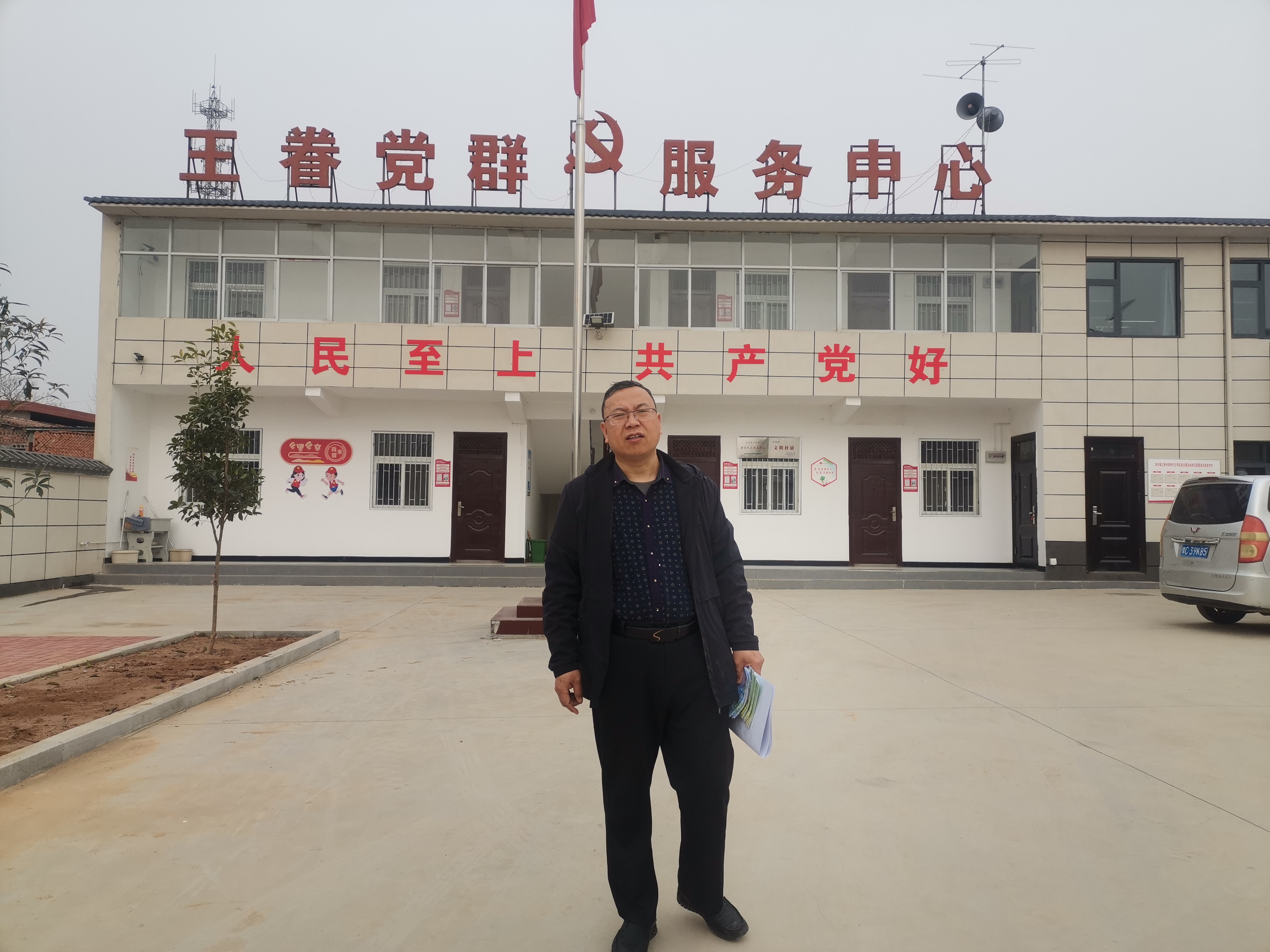 宜阳县高村镇王眷村普法宣传