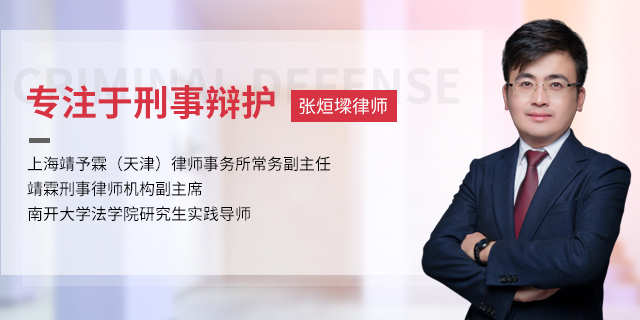 张烜墚