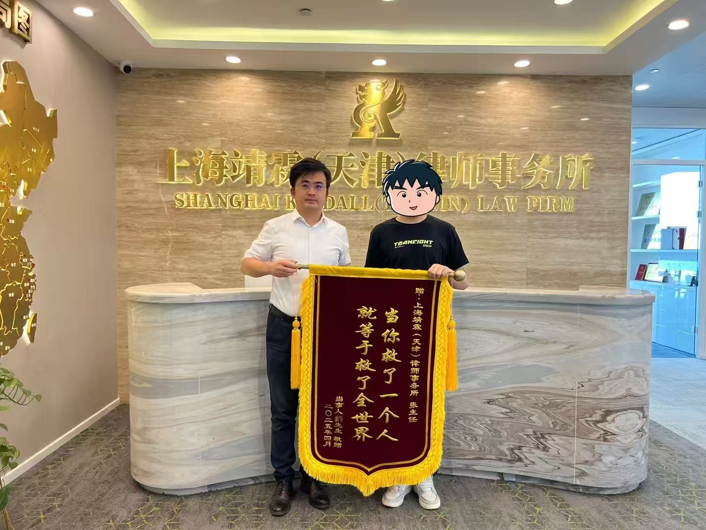 一审实刑二审改判缓刑