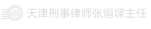 张烜墚律师