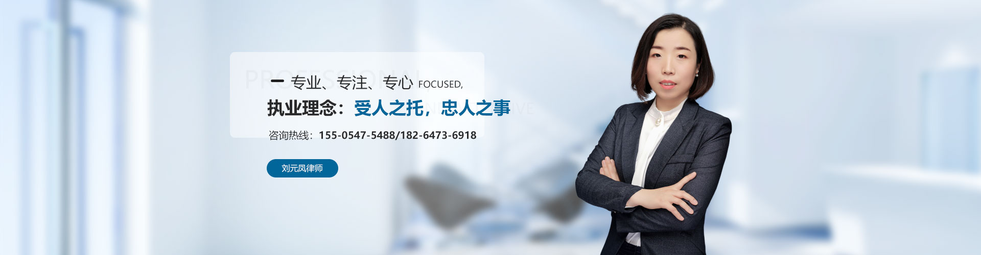 刘元凤