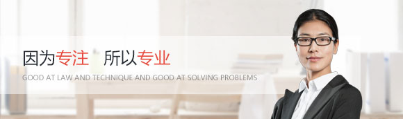 威海崔茂秀律师-为您提供刑事辩护|取保候审|毒品犯罪|走私犯罪等法律服务 - 威海刑事辩护律师崔茂秀