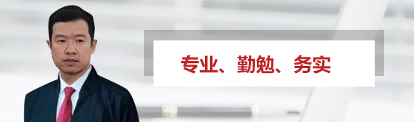 专注刑事辩护法律服务-临沧郑鸿律师 - 临沧刑事辩护网