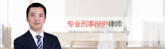 抚州专业律师-提供刑事辩护|取保候审|死刑辩护|刑事诉讼法律服务 - 抚州刑事辩护网