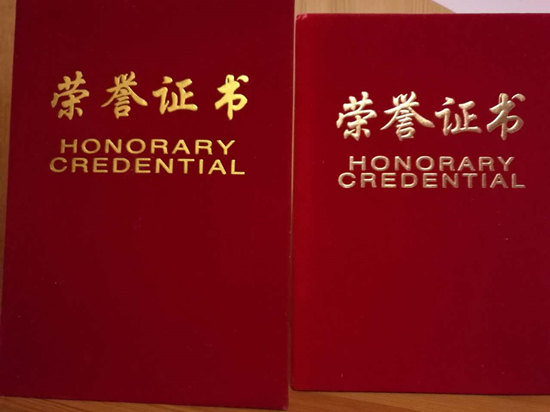 嘉宾律师证书