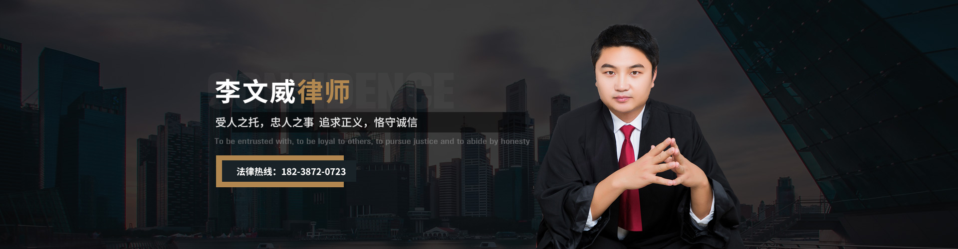 河南 李文威