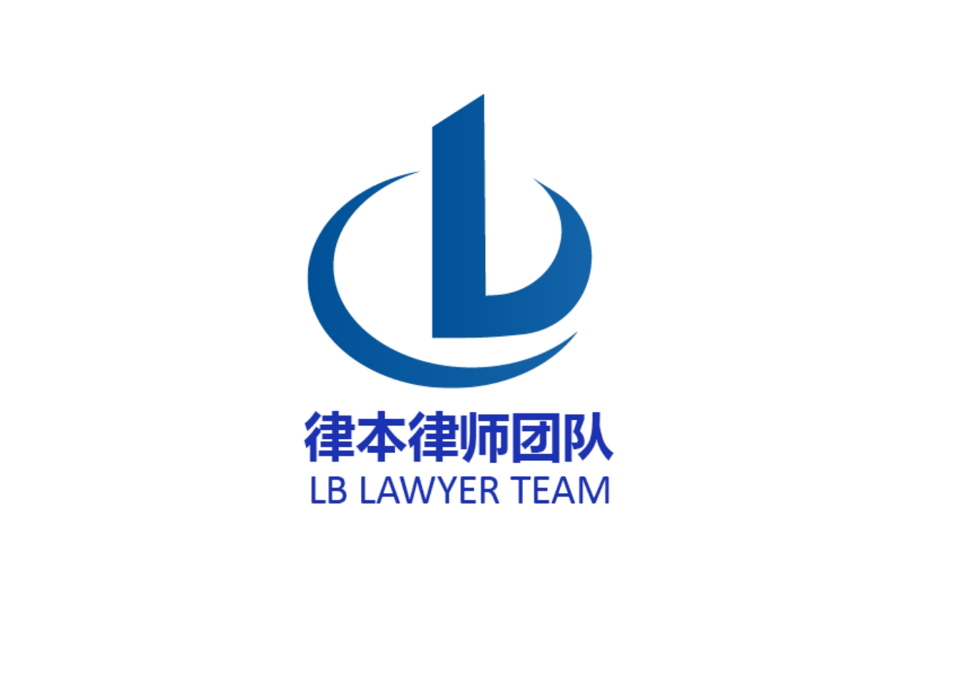 律本律师