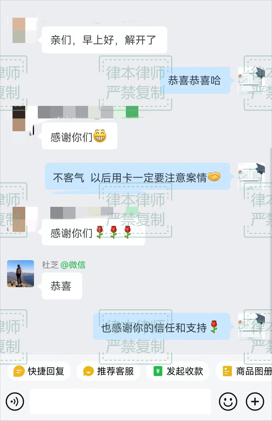 陈袁英
