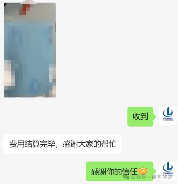 叁