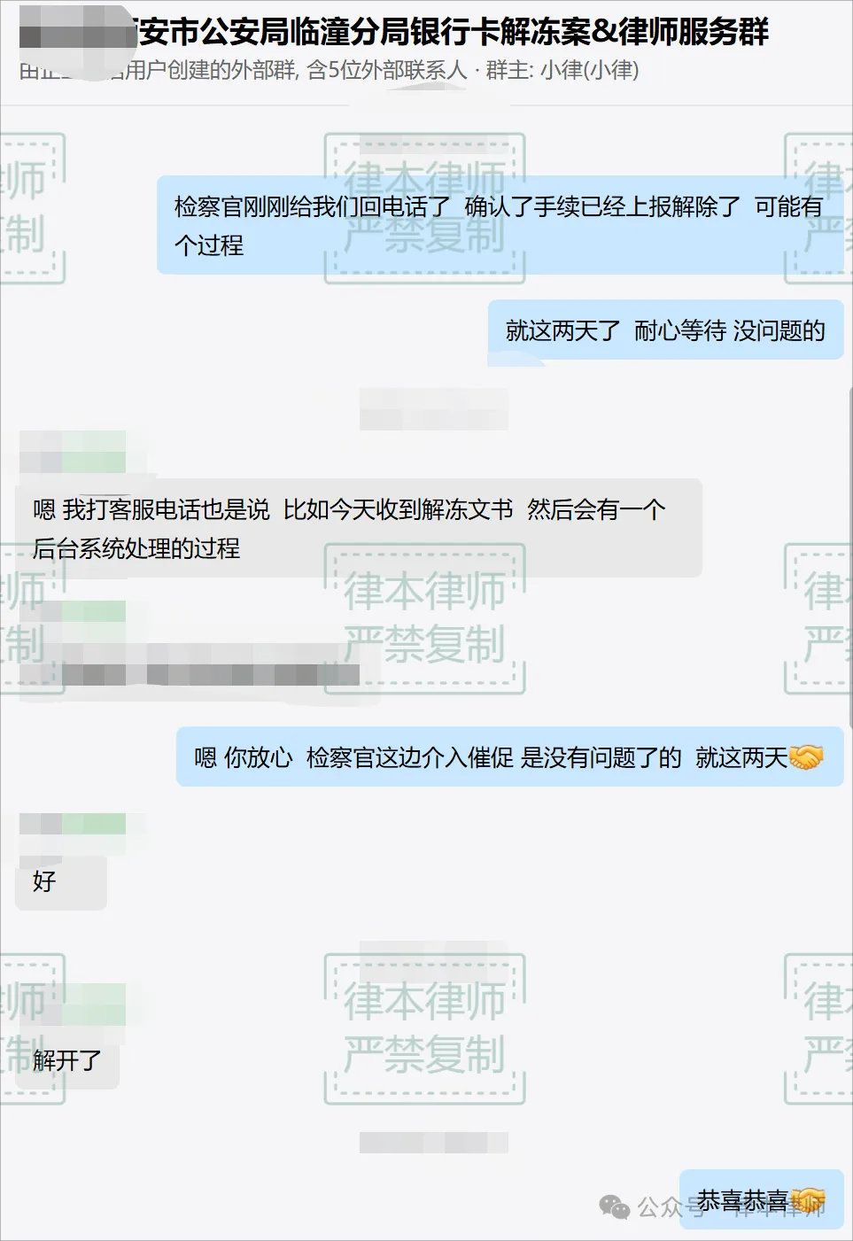 伍