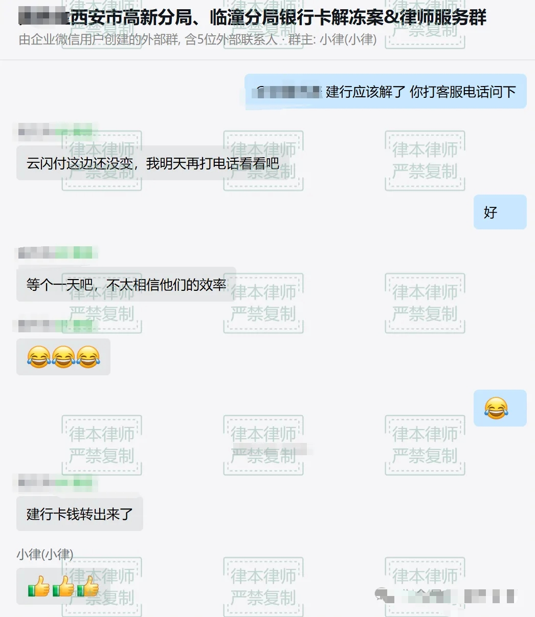 陆