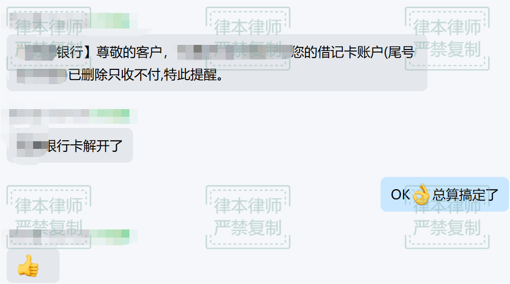 二