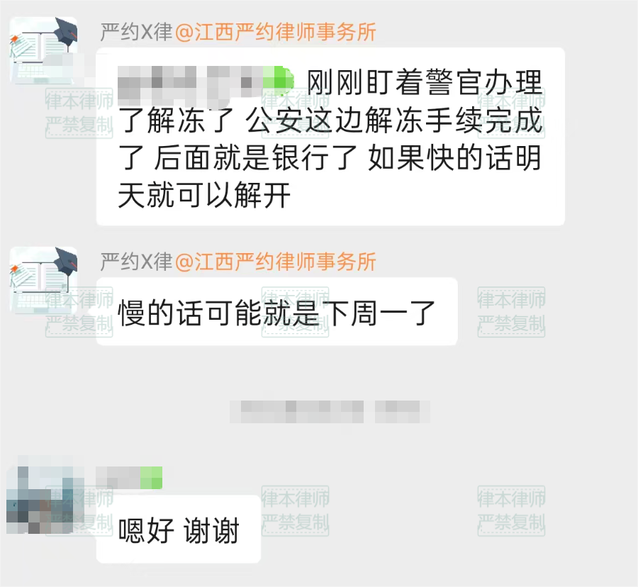 叁