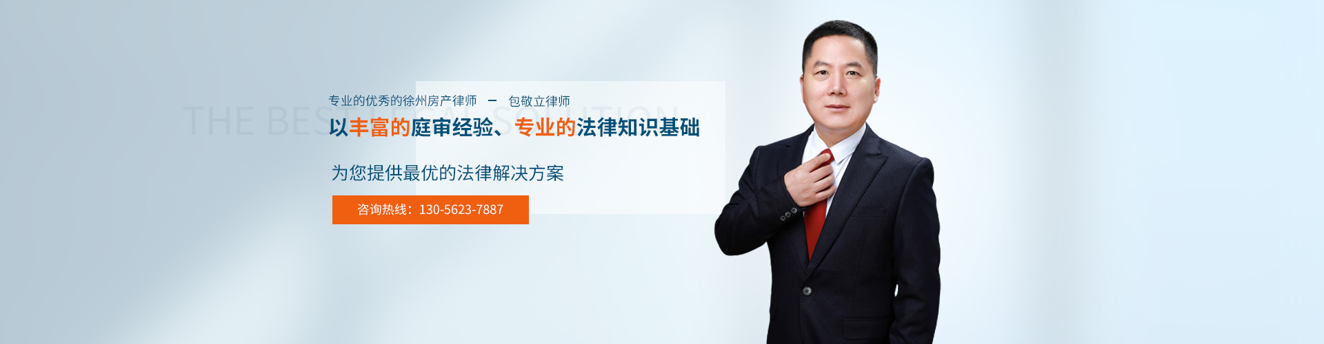 房产纠纷