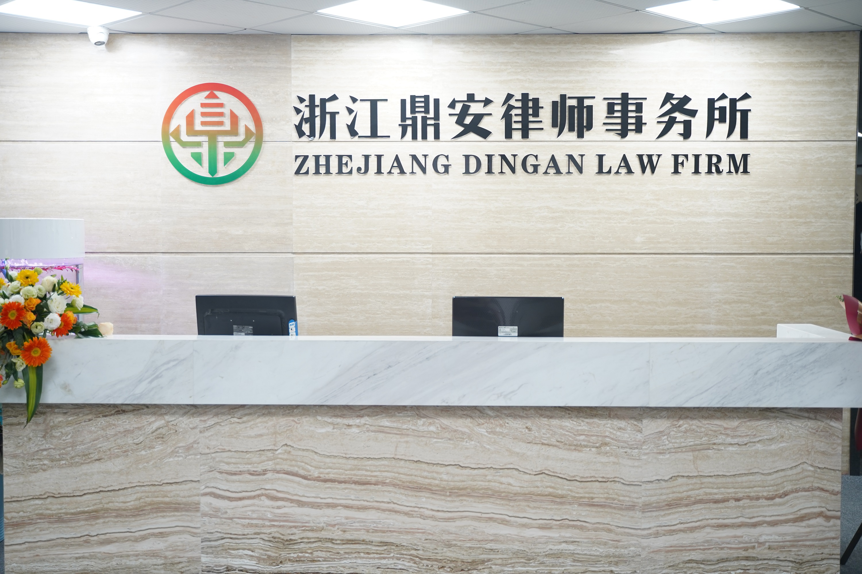 办公区域1